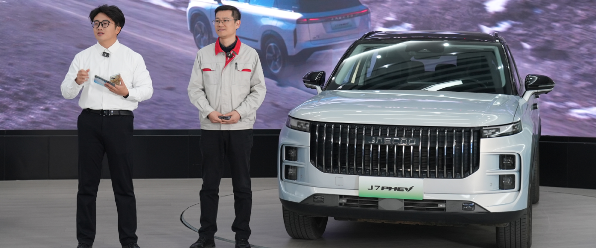 JAECOO 7 PHEV: Süper Hibrit Verimliliği ve Performansı