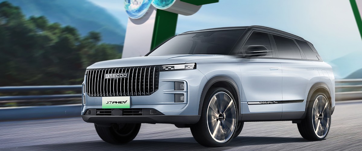 JAECOO 7 PHEV: 1300 Km Menzil, 7 Ülke Bağlantısı